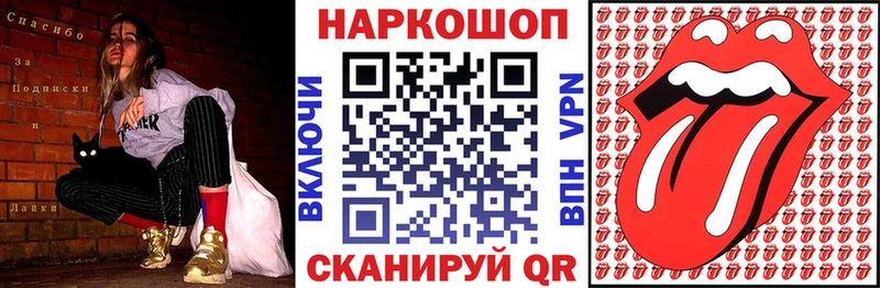 Наркотические вещества Высоцк Кокаин Меф мяу мяу Псилоцибиновые грибы ГАШИШ