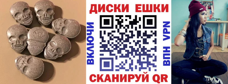 сколько стоит  Высоцк  Экстази 250 мг 