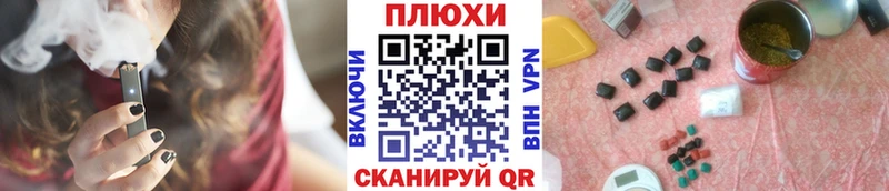 что такое Высоцк ГАШИШ ice o lator