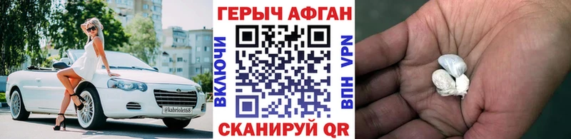 Героин Heroin  Высоцк 