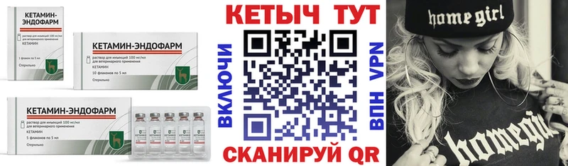 закладка  Высоцк  КЕТАМИН VHQ 