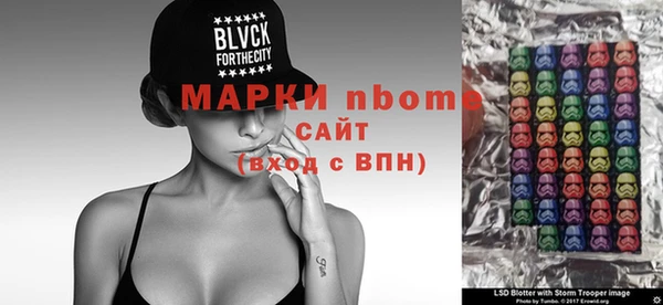 mdma Волоколамск