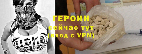 соль ск Волосово