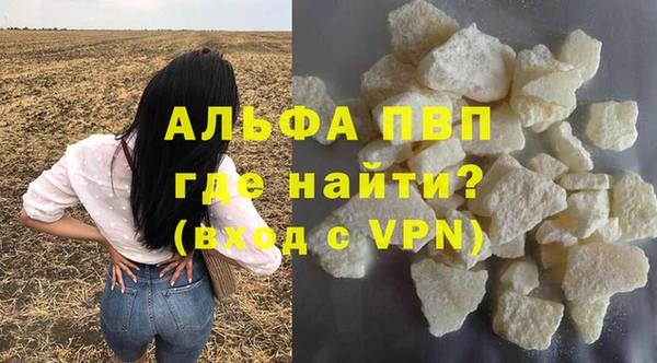 MDMA Володарск