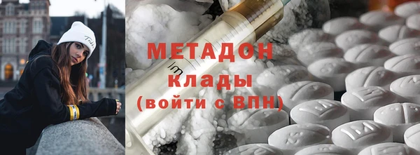 mdma Волоколамск