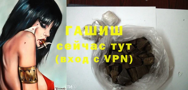 MDMA Володарск