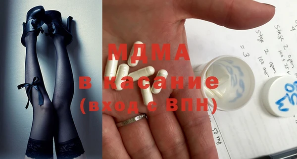 MDMA Володарск