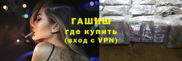 соль ск Волосово