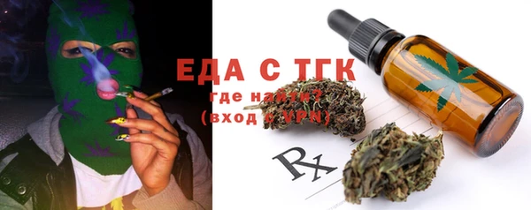 mdma Волоколамск