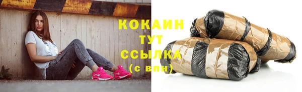 мяу мяу кристалл Снежинск