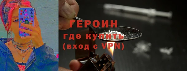 MDMA Володарск