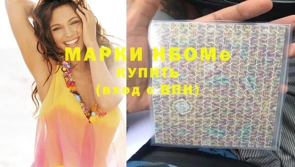 наркотики Слюдянка