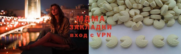 соль ск Волосово