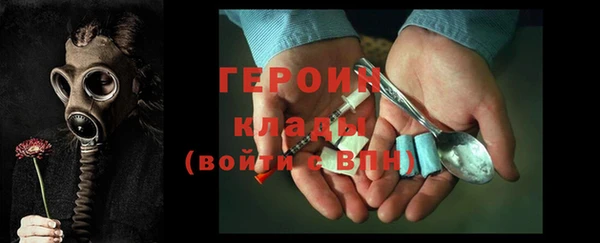 наркотики Слюдянка