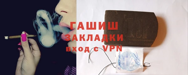 соль ск Волосово