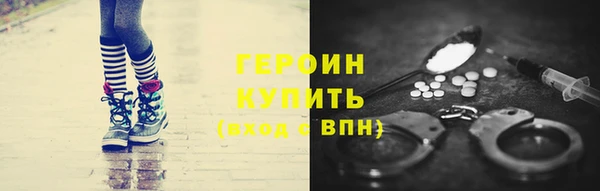соль ск Волосово