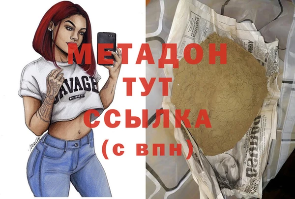 mdma Волоколамск