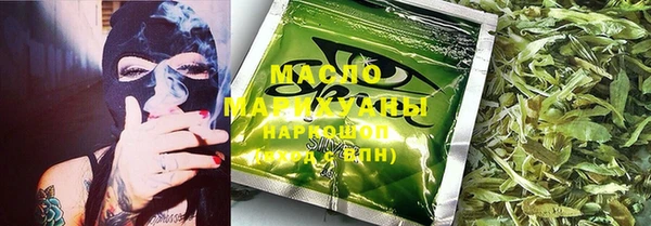 mdma Волоколамск
