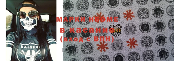 таблы Вяземский