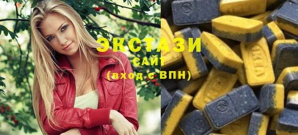 MDMA Володарск