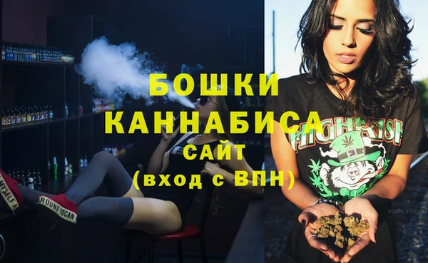 мяу мяу кристалл Снежинск