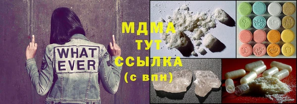 mdma Волоколамск