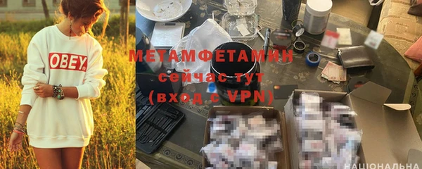mdma Волоколамск