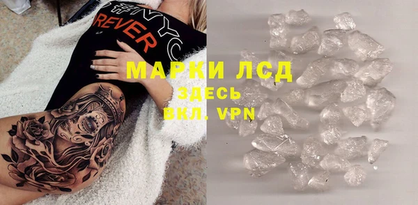 MDMA Володарск