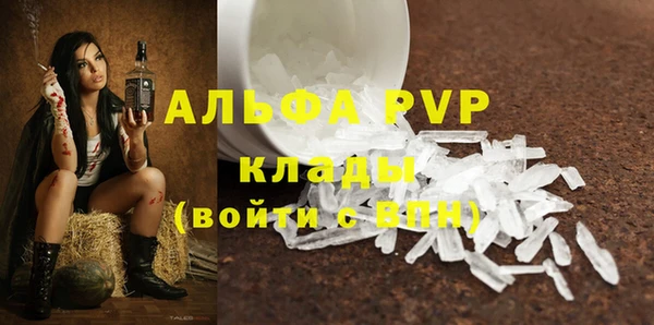 mdma Волоколамск
