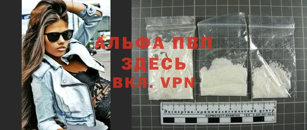 mdma Волоколамск