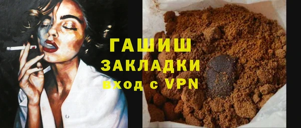 соль ск Волосово
