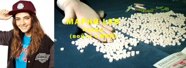 mdma Волоколамск