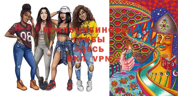 MDMA Володарск