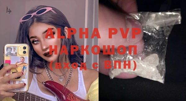 MDMA Володарск