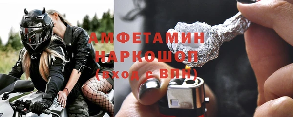 mdma Волоколамск