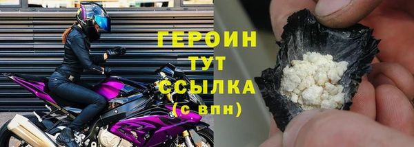 мяу мяу кристалл Снежинск
