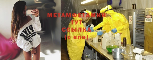 MDMA Володарск