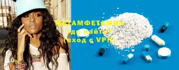 mdma Волоколамск
