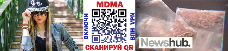 цены   Высоцк  darknet состав  МДМА кристаллы 