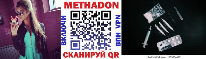 МЕТАДОН мёд  хочу   KRAKEN сайт  Высоцк 