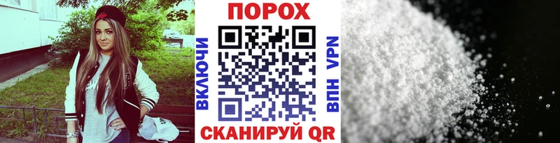 блэк спрут рабочий сайт  Высоцк  Метамфетамин витя 