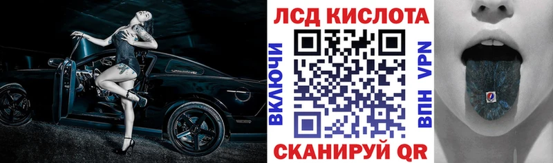 Марки 25I-NBOMe 1500мкг Высоцк