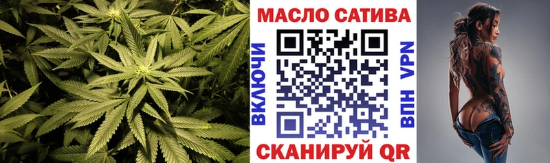 Дистиллят ТГК гашишное масло  Высоцк 